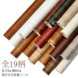 ǎ V[ 5m CNV[g ؖ JbeBOV[g 60cm ̂t V[ǎ h NX C  \Ă͂ SV[g ؖڒ h diy Ƌ Q  rO Lb`