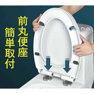 普通便座 フタ付前丸便座 ゆっくり閉まる 洋式トイレ U型便座 厚 ソフト閉止付き 黄変を防ぐ 簡単取り替え トイレの取替え用便座 トイレ用品 簡単便座交換
