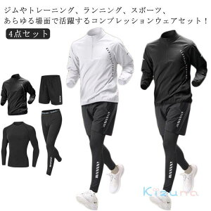 ڐG z RvbVEFA Y  ㉺Zbg 4_Zbg 4_Zbg X|[cEFA g[jOEFA