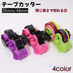  e[vJb^[ 35mm 46mm e[vfBXyT[   ْf Zne[v Ze[v   ȒP  pbLO