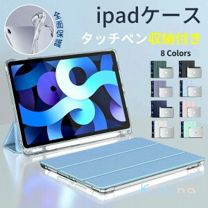 ipad P[X 10 9 y[ ACpbh Jo[ ipadP[X ipadJo[ y [ yV[ 4P[X 5 ^b`y[ ϏՌ   7 6 air ACpbh Jo