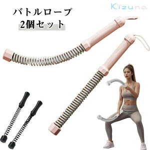 �y2�{�Z�b�g�z�o�g�����[�v �؃g�� �t�B�b�g�l�X��� ���[�v���X �R�[�h���X�o�g�����[�v �G�N�T�T�C�Y �^�����[�N �A�E�g ���� ���O �g���[�j���O ���[�v �N���X�t�B�b�g���� �v���d�l ��