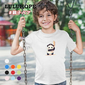 ����t�V���c ��������T�V���c�L�b�Y �j�̎q ���̎q ���ǂ� ���j�Z�b�N�X �q���� �싅 �₫�イ�@���K�� �ӂ���t�V���c �ۈ牀 �^���� �c�t�� �����ւ� �ĕ� �傫���T�C�YT�V���c �����Y ���f