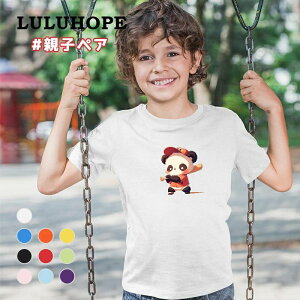 ����t�V���c ��������T�V���c�L�b�Y �j�̎q ���̎q ���ǂ� ���j�Z�b�N�X �q���� �싅 �₫�イ�@���K�� �ӂ���t�V���c �ۈ牀 �^���� �c�t�� �����ւ� �ĕ� �傫���T�C�YT�V���c �����Y ���f