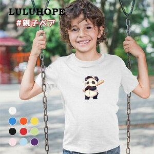 ����t�V���c ��������T�V���c�L�b�Y �j�̎q ���̎q ���ǂ� ���j�Z�b�N�X �q���� �싅 �₫�イ�@���K�� �ӂ���t�V���c �ۈ牀 �^���� �c�t�� �����ւ� �ĕ� �傫���T�C�YT�V���c �����Y ���f