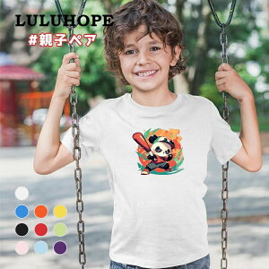 ����t�V���c ��������T�V���c�L�b�Y �j�̎q ���̎q ���ǂ� ���j�Z�b�N�X �q���� �싅 �₫�イ�@���K�� �ӂ���t�V���c �ۈ牀 �^���� �c�t�� �����ւ� �ĕ� �傫���T�C�YT�V���c �����Y ���f