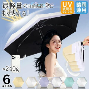 ���ǁE�ϕ����� ���P �܂肽���ݎP �y�� ���S�Ռ� �Ռ���% ���J���p �P ���� ���f�B�[�X �܂��� ���O���J�b�g �ՔM ������ ���� ���ꂢ�� UV�J�b�g ��̓� �M�t�g �o�C�J���[ �܂��ݎP 