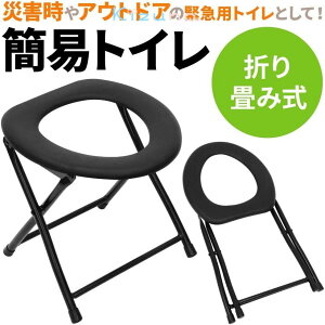 ȈՕ֍ p   ܂肽 gуgC pCv֎q ȈՃgC |[^u֍ eg gC ЊQ nCLO AEghA AEghA Lv hЃObY ~ ΍ S ֎q 