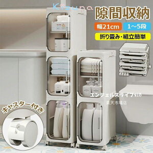 Ԏ[ ܃XgbJ[ Lb`[ ܂1`5i XbN [{bNX LX^[t 䏊 ʏ[ @ ①ɉ Ԏ[ [Lrlbg XL}[ Lb`