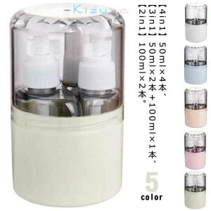 50ml gx{g 4in1 3in1 {g lߑւ{g |v Xv[ gx{gZbg RȂ N[ ϐ t {fB\[v Vv[ {g {gZbg  o g
