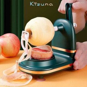 【送料無料】皮むき器 リンゴの皮むき器 手動皮むき器 ◆送料無料◆ 皮むき 味わい食房 果汁皮むき器 りんご 梨など キッチン リンゴ なし 調理器具 キッチンツール セール 台所用品 アイデ