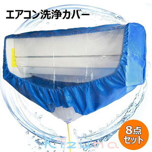 ƒp T|[gv[g GARJo[ 8_Zbg Ǌ|p JԂgp\ GAR|Jo[ GARN[jOJo[  | V[g Ɩp hJ[e  280cm