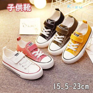 LbY Xj[J[ YbNC LoX 15.5-23CM zCg sN CG[ Xj[J[ ̎q j̎q  q lC  ₷ w 킢 qC ǂ  y ɂ