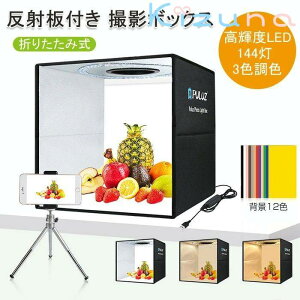 Be{bNX 4m ˔t wiF PxLED 44 FɑSW Beeg Beu[X LED  F 4×4×4m ȈՑg ܂肽 Ɩ Cg BeLbg BeZbg BeX^WI iB