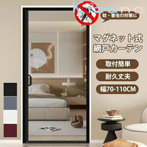 ֖Ԍ Ԍ J[e  Ԍ }Olbg J ȈՖԌ ᒠJ[e  DIY Lbg҂݌ C tȒP hlbg C Ԍ˃J[ehAp \邾 ҂݌ ʂ 悯 