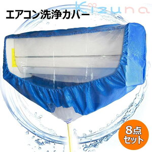 ƒp T|[gv[g GARJo[ 8_Zbg Ǌ|p JԂgp\ GAR|Jo[ GARN[jOJo[  | V[g Ɩp hJ[e  280cm