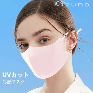 }XN UVJbg UPF50+ fB[X ⊴}XN  ho UVJbg}XN lp OJbg ڐG⊴ }XN N[}XN ߉\ 􂦂 ho}XN