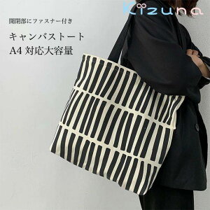 �g�[�g�o�b�O ���f�B�[�X �}�U�[�Y�o�b�O �傫�� �L�����o�X�g�[�g ���|�� �t�@�X�i�[�t�� �V�����_�[�o�b�O ���z �o�b�O �J�W���A�� ��e�� A4�Ή� �}�U�[�o�b�O �L�����o�X�o�b�O �n���h