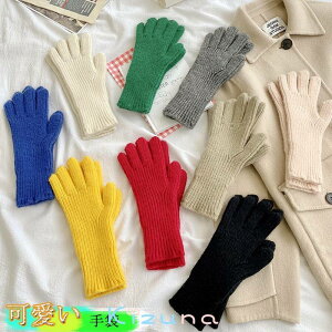 スマホ操作可能 ニット 手袋 指だし手袋 レディース 本指だし レディース 保温 防寒 レディース手袋 プレゼント 母 スマホ 携帯 指だし 操作 ハンドウォーマー ブラック ピンク 可愛い 自転