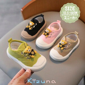 qXj[J[ LbYC F ΂ 킮 q 㗚 LbYXj[J[  㗚 LbYV[Y [V[Y ̎q j̎q ^C ۈ牀 ct Vw C q 