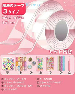 yDIYZbgzʃe[v  @̃e[v 5m 3m  ͂ ime[v ėp\ [ ЊQ΍ h ObY hБ΍ 􂦂 e[v @̗ʃe[v Œe[v Ƌ 