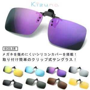 莝̃KlɊȒP NbvITOX Ό UVJbg Ăh~ Nbv^Cv  hCu TOX Klɂ Kl̏ォ炩TOX UV΍ ނ 