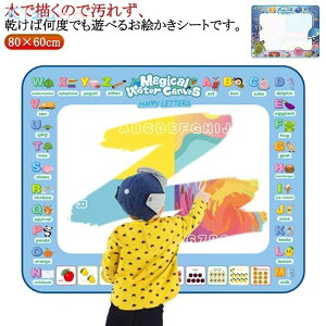 GV[g ŕ`yZbg 80×60cm }bg m炨 ŕ`   Ԃ G`}bg  ʂ肦 qǂ  hG 1 LbY Ȃ  