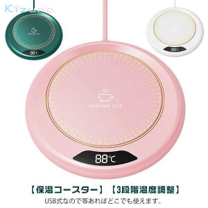 JbvEH[}[ R[q[EH[}[3iKx55 65 75 USBd 8ԂŎdIt Yh~ ۉ M }OJbvEH[}[ ۉ }OJbv EH[}[ ItBX E f