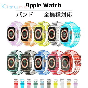 �E�H�b�` ��̌^ �N���A applewatch �o���h ���f�B�[�X ���킢�� ���� �L�����f�B�[ �J�o�[ 40mm 41mm 44mm 45mm 38mm 42mm 49mm apple watch series SE 9 8 7 6 5 4 3 2 1 �������