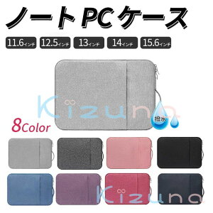 �m�[�g�p�\�R���P�[�X 8�F 11.6�C���` 12.5�C���` 13�C���` 14�C���`15.6 �C���` �C���i�[�P�[�X �|�[�` MacBook Air Pro M4 M3 M2 �p�\�R�� �o�b�O �y�� �y�� �Ռ� �z�� �I�V�����h�� ������� �����Y ��