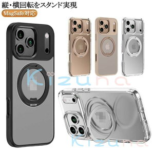 iphone17 �P�[�X magsafe �����O�t�� iphone17 pro �P�[�X iphone17 pro max air �P�[�X iphone