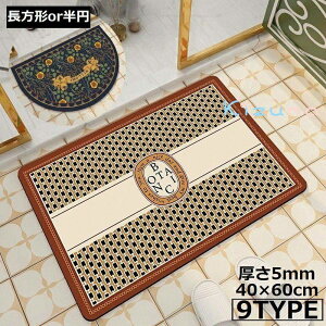  oX}bg 40×60cm ~ ӂ}bg  oX[ C  gC z  􂦂  @}bg ` ~` ԕ t[ S JWA  