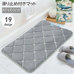  }bg ~ߕt ɂ ` oX}bg փ}bg Lb`}bg  ӂӂ ӂӂ 40×60cm  t[O ׂɂ ӂ}bg   