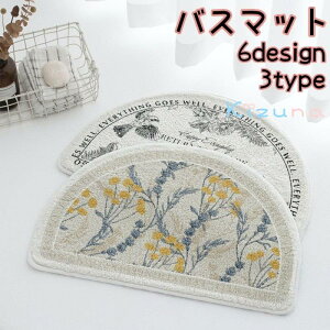  oX}bg ӂ}bg ʏ}bg փ}bg gC}bg tA}bg 40 60cm ~ ȉ~` `   t[ z 