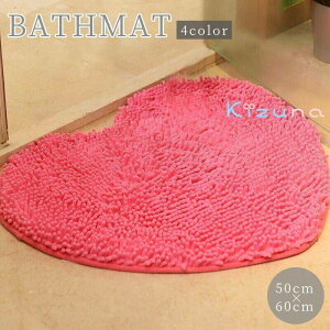  oX}bg n[g^ 50×60cm ~ߕt  oX[ Lb`  ӂ}bg 킢  sN bh