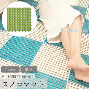  XmR}bg oX}bg }bg ̂ WCg Pi 1 30cm×30cm vXeBbN gC  oX V[ x_  ؂ Jt