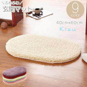  փ}bg tA}bg p 40cm 60cm ȉ~ ӂӂ tt gC}bg oX}bg ʏ}bg rO Q Eߏ ~ߕt JoLx  zCg  u