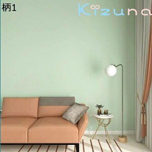 ǎ \Ă͂ǎV[ h h hJr h CeAV[ n 1  tH[V[g 120cm*3m ӂܕCV[ V[gDIYCNV[g ɋ ϔM Lb`ǎ 