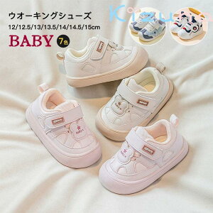 xr[V[Y Xj[J[ C LbY L xr[ V[Y j̎q ̎q t@[XgV[Y  N} PUU[ q ^C c 11cm 12cm 13cm 14cm 15cm Mtg 蕨  j 3^Cv H