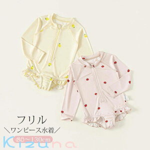 LbY xr[  ̎q 킢 bVK[h ts[X  XN[ q ǂ ݂  LbY I[C ԕ Ԃ 80 90 100 110 120 130cm ct ۈ