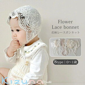 xr[ {lbg i` [X  t[ ԕ V Ԃ Xq t  { ʐ^ Be ̎q q oPbgnbg [X bonnet  ܂ މ@0 1 n Vv