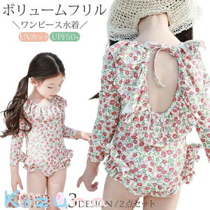 LbY  ̎q {[t s[X UPF50+  킢 t[ t bVK[h^  q xr[ ǂ ݂  I[C Ԃ ct