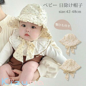 xr[Xq UVJbg {  Ԃ i` ܂肽߂ t  H j̎q ̎q q oPbgnbg Tnbg O΍  ܂ Lbv ʉ CV Vv 