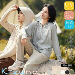 UVJbgp[J[ UV UPF50+ UVJbg bVK[h fB[X Y   Ă~ X|[c W K }XN ΍L A[Jo[ Xq ⊴ ڐG⊴ Ђ jZbNX 