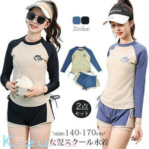 XN[ ̎q Zp[g  ㉺Zbg bVK[h Ci[pct ubN  UVJbg q LbY w w q XC~O XN[  Ă~ 140 150 16