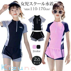 �X�N�[������ ���̎q �Z�p���[�g ���� �㉺�Z�b�g ���b�V���K�[�h �C���i�[�p���c�t�� �u���b�N ���� UV�J�b�g ���q �L�b�Y ���w�� ���w�� �q�� �X�C�~���O �X�N�[�� ���� ���Ă��~�� 140 150 16