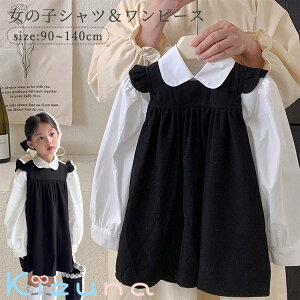 ̎q tH[} s[X 2_Zbg t H q  킢   LbY  ߋ {Q ܎O WjA JWA  xr[ q LbY w w 