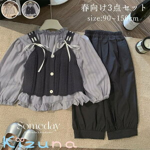 ���̎q �Z�b�g�A�b�v 3�_�Z�b�g �t �H �q���� ������� ���킢�� �j�b�g�x�X�g �u���E�X �p���c ���{������ ���̎q ���� �X�[�c ���ߋ� ���{�Q�� ���܎O �W���j�A �J�W���A�� ���� �x�r�[ �L