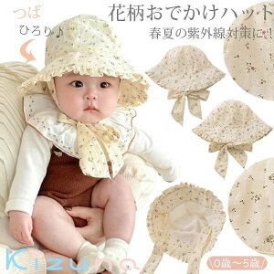 xr[ nbg LbY 悯Xq ̎q ԕ xr[Xq uvJbg Ԃ V Xq xr[ 悯  O΍ AEghA Lbv ΍L Ăh~ qp t  0 1 2