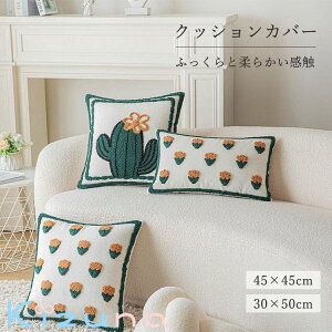 NbVJo[ 45X45cm 30×50cm TTG ґ \t@ Q ӂӂ _炩 Jo[ k  zcJo[ \t@wărO[ a  Ɩp  ItBX B